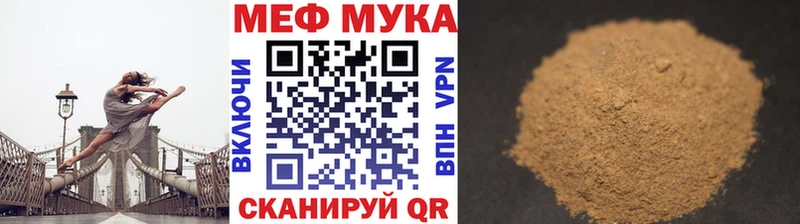 Наркошоп Чегем СК NBOMe КОКАИН Мефедрон АМФЕТАМИН