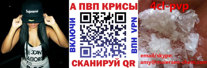 где продают наркотики  нарко площадка официальный сайт  А ПВП Соль  Чегем 