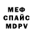 Метадон methadone Liza Oops