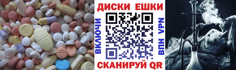 Экстази VHQ  ссылка на мегу ONION  Чегем 