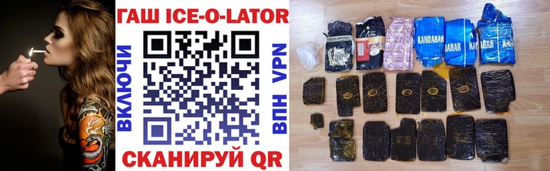 где можно купить Чегем ГАШ hashish