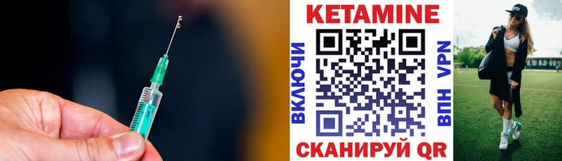 Кетамин VHQ  Чегем 