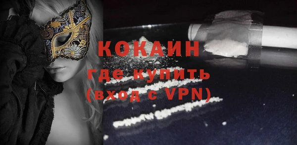 мефедрон Болхов