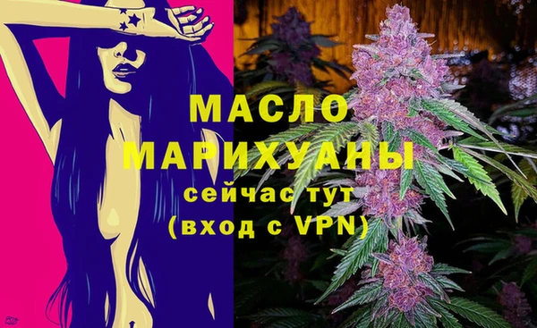 герыч Осинники