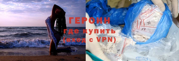 герыч Осинники