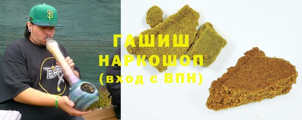герыч Осинники