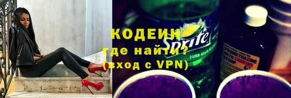 герыч Осинники