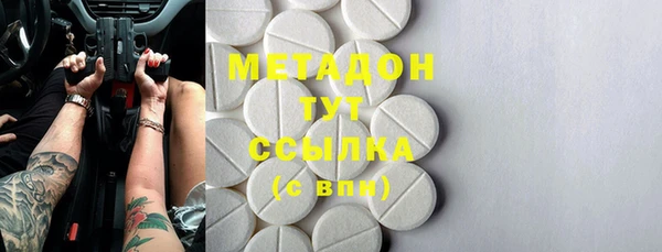 герыч Осинники