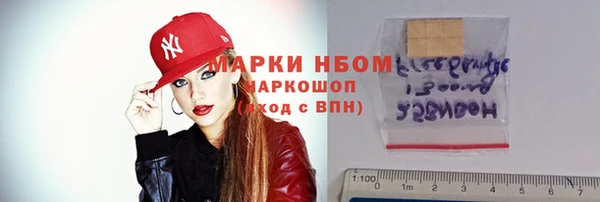 герыч Осинники