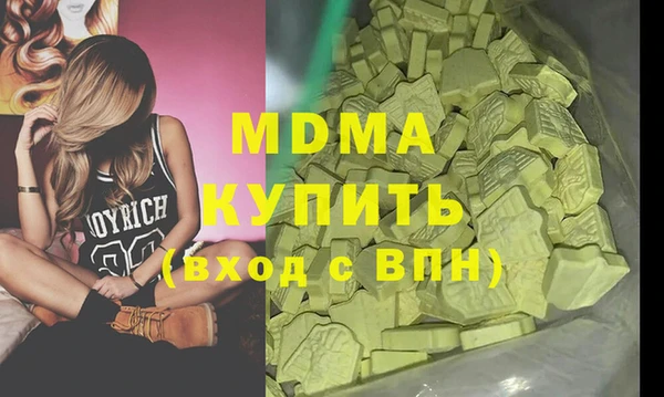 MESCALINE Остров