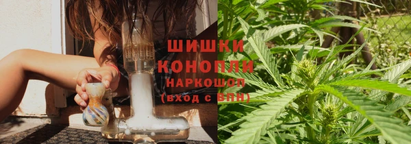 герыч Осинники