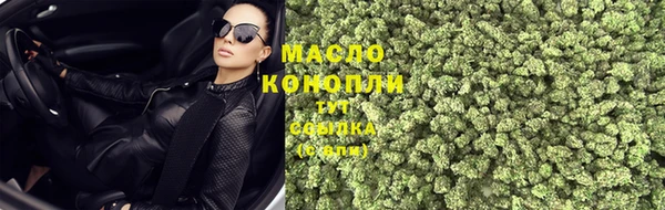 герыч Осинники