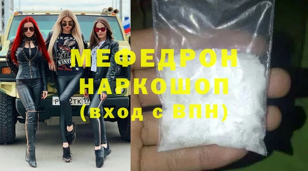 герыч Осинники