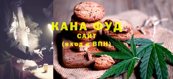 герыч Осинники
