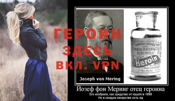 герыч Осинники