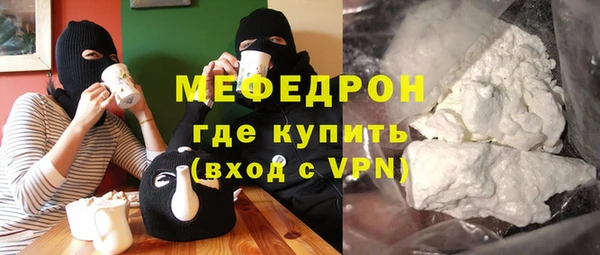MESCALINE Остров