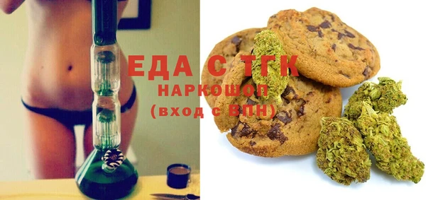 герыч Осинники