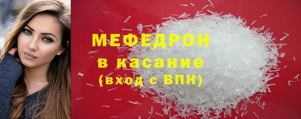 герыч Осинники