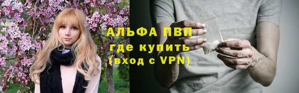 герыч Осинники