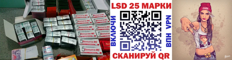 ЛСД экстази кислота  Чегем 