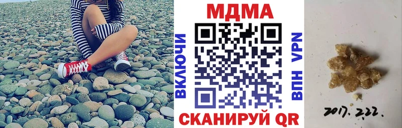 даркнет официальный сайт  Чегем  MDMA кристаллы 