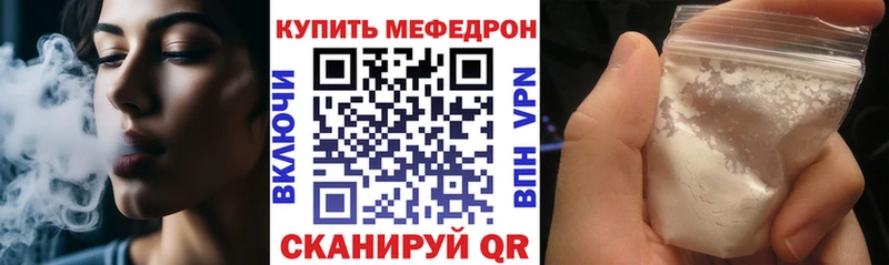 Мефедрон кристаллы  omg рабочий сайт  Чегем 