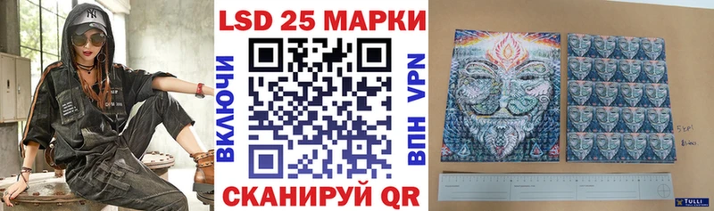 сколько стоит  площадка как зайти  Марки 25I-NBOMe 1,5мг  Чегем 